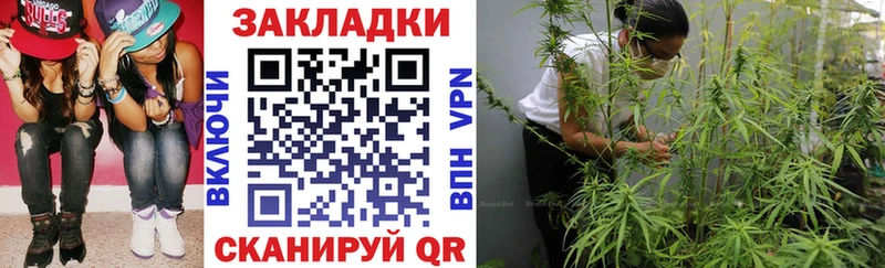 Цена Радужный Канабис Меф мяу мяу Бутират ГАШ КОКАИН АМФ