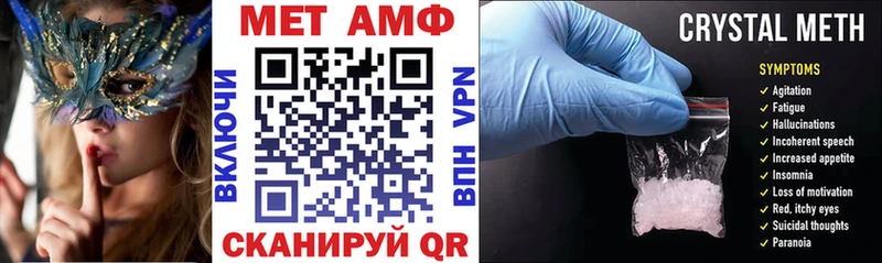 АМФ Premium  Радужный 