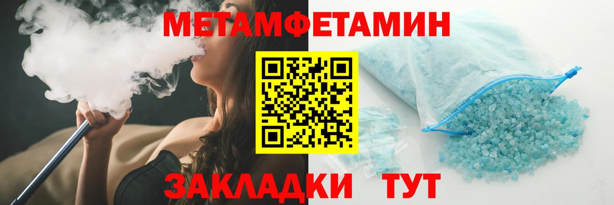 Амфетамин Premium Радужный