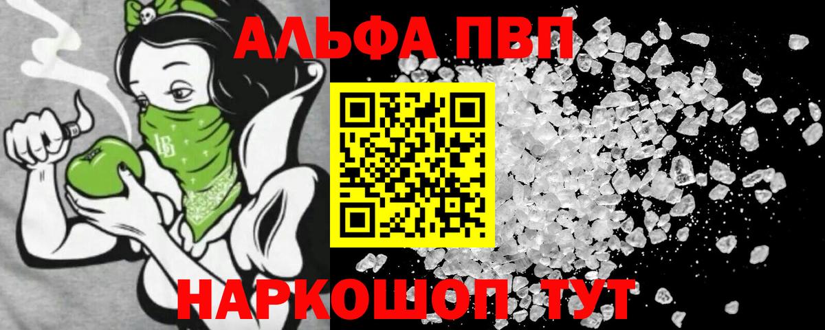 Наркошоп  Гашиш  Вход с VPN  Каннабис  Радужный  Кетамин  МЕФ кристаллы  АМФ кристаллы 