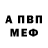 Amphetamine Розовый ChasingTheWind