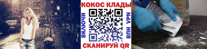 Cocaine 98% Радужный