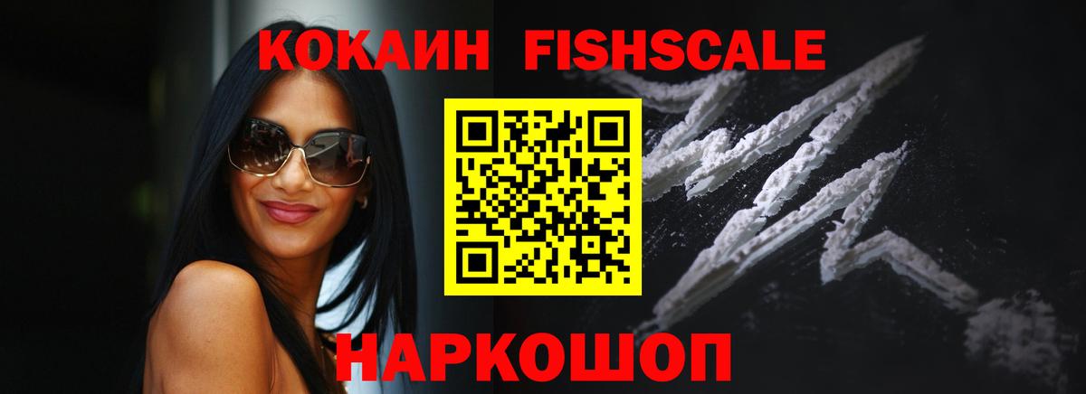 COCAIN Колумбийский Радужный