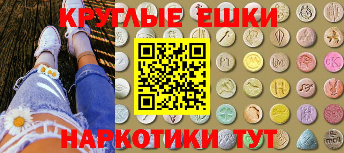 Радужный  Экстази VHQ  Вход с VPN 
