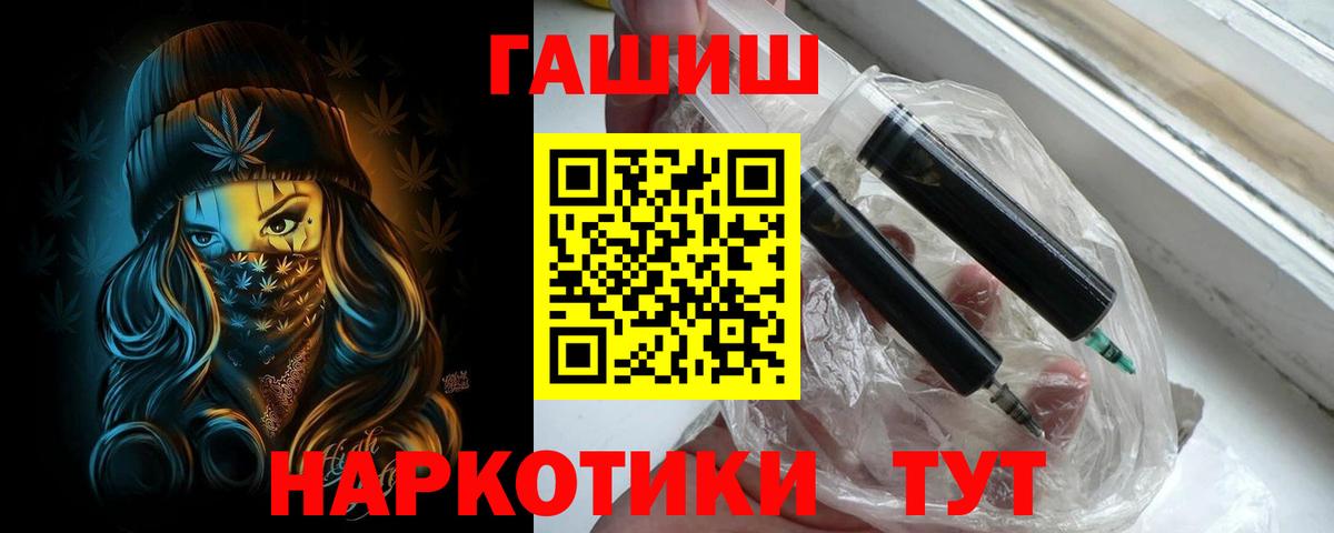 Гашиш AMNESIA HAZE  ГАШИШ хэш  Вход с VPN  Радужный 