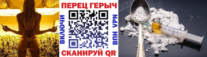 ГЕРОИН гречка  Радужный 