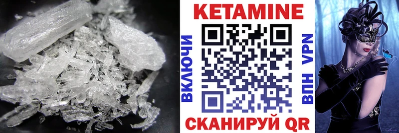 цены   Радужный  Кетамин VHQ 