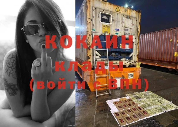 кокаин колумбия Няндома