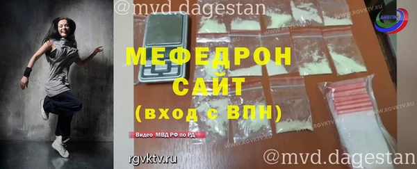альфа пвп VHQ Дмитров