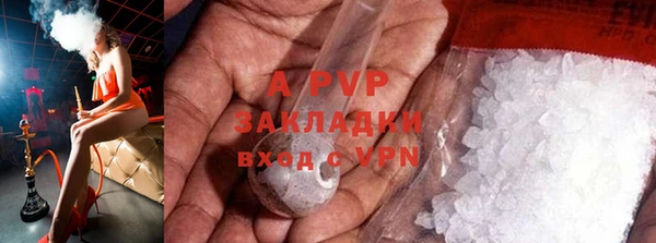 метадон Нязепетровск