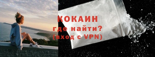 бутик Новокубанск