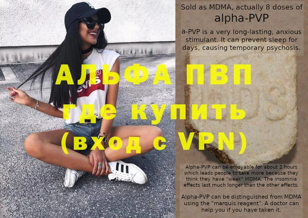 Альфа ПВП Дмитриев