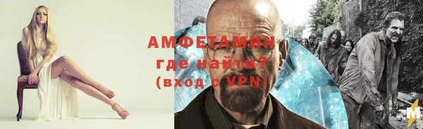 альфа пвп VHQ Дмитров