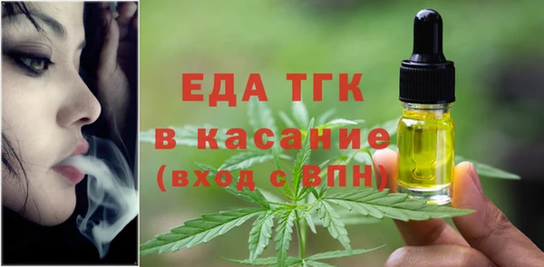 дистиллят марихуана Новодвинск