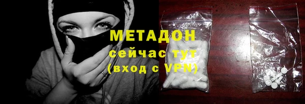альфа пвп VHQ Дмитров