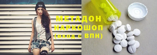 наркотики Дмитровск