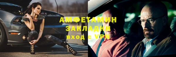 Альфа ПВП Дмитриев