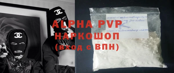альфа пвп VHQ Дмитров