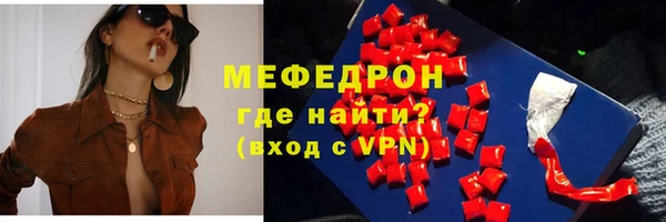 альфа пвп VHQ Дмитров