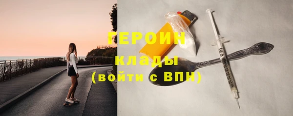 альфа пвп VHQ Дмитров