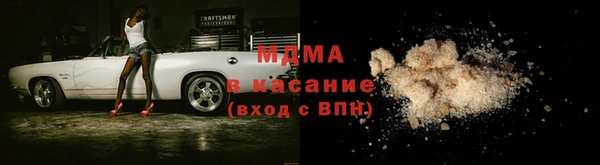 метадон Нязепетровск