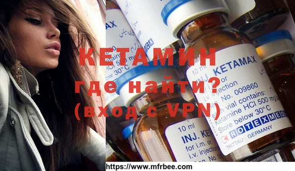 альфа пвп VHQ Дмитров