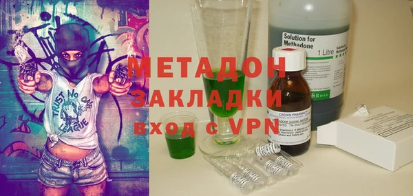 метадон Нязепетровск