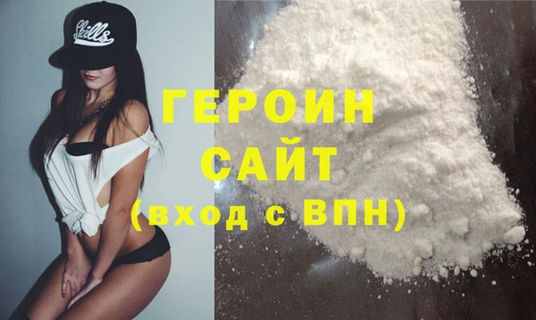метамфетамин Тавда