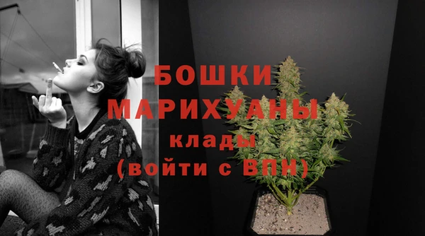 бутик Новокубанск