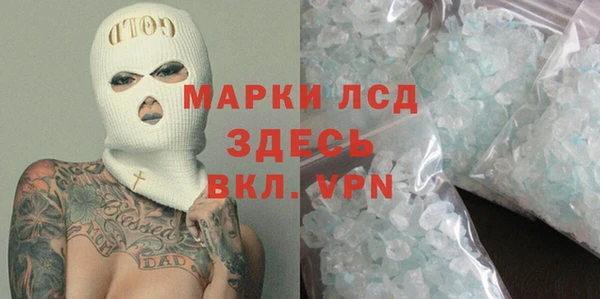 дистиллят марихуана Новодвинск