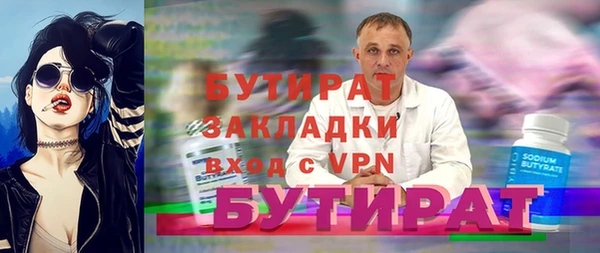 альфа пвп VHQ Дмитров