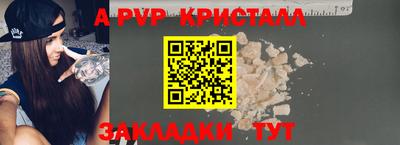 СК Комсомольск-на-Амуре