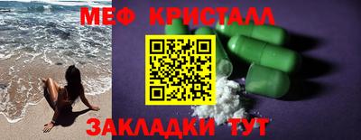 альфа пвп Конаково
