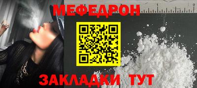 mix Мариинск