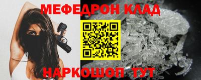 СК Комсомольск-на-Амуре