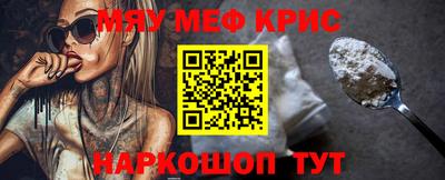 альфа пвп Конаково