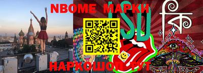 СК Комсомольск-на-Амуре