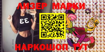 шишки Малгобек