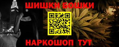 альфа пвп Конаково
