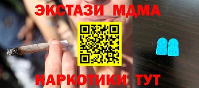 mdma Малоярославец