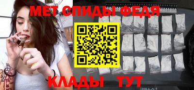 альфа пвп Конаково