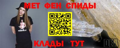 альфа пвп Конаково