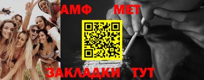 альфа пвп Конаково