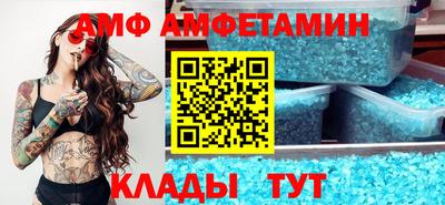альфа пвп Конаково