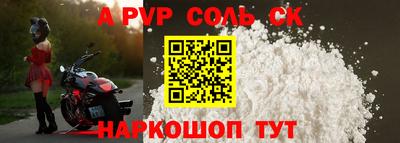 экстази Коммунар