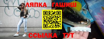 альфа пвп Конаково