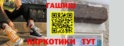 альфа пвп Конаково