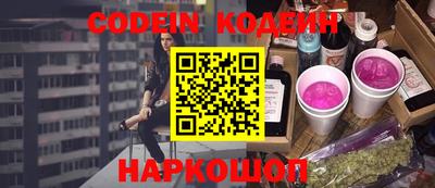 экстази Коммунар