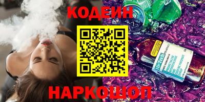 альфа пвп Конаково