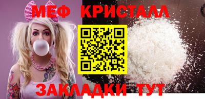 экстази Коммунар